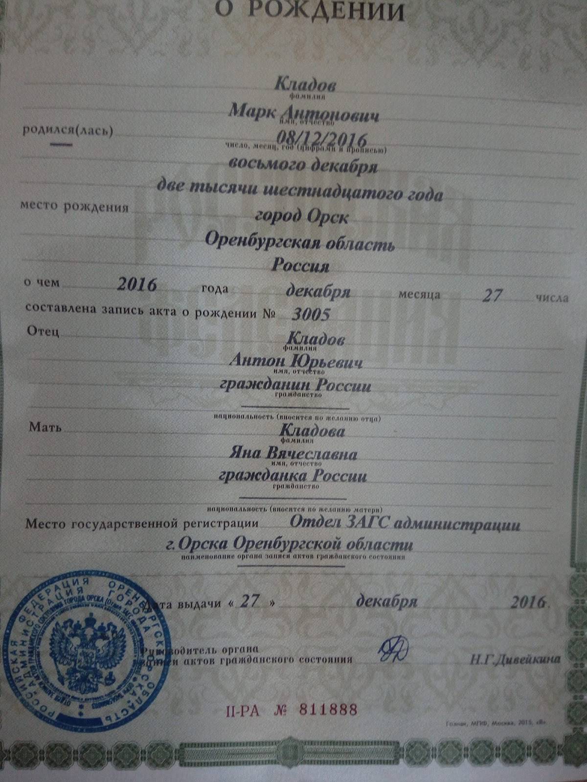 Живая бочка меню