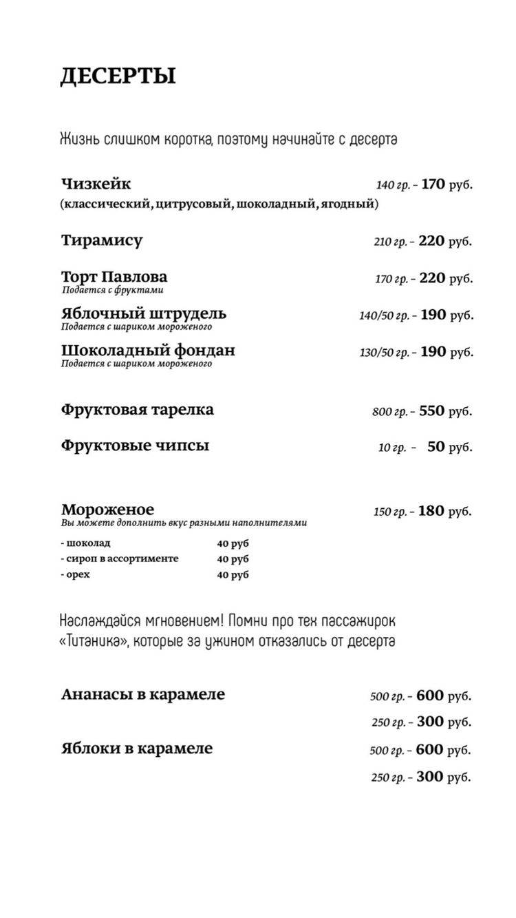 Золотой дракон меню