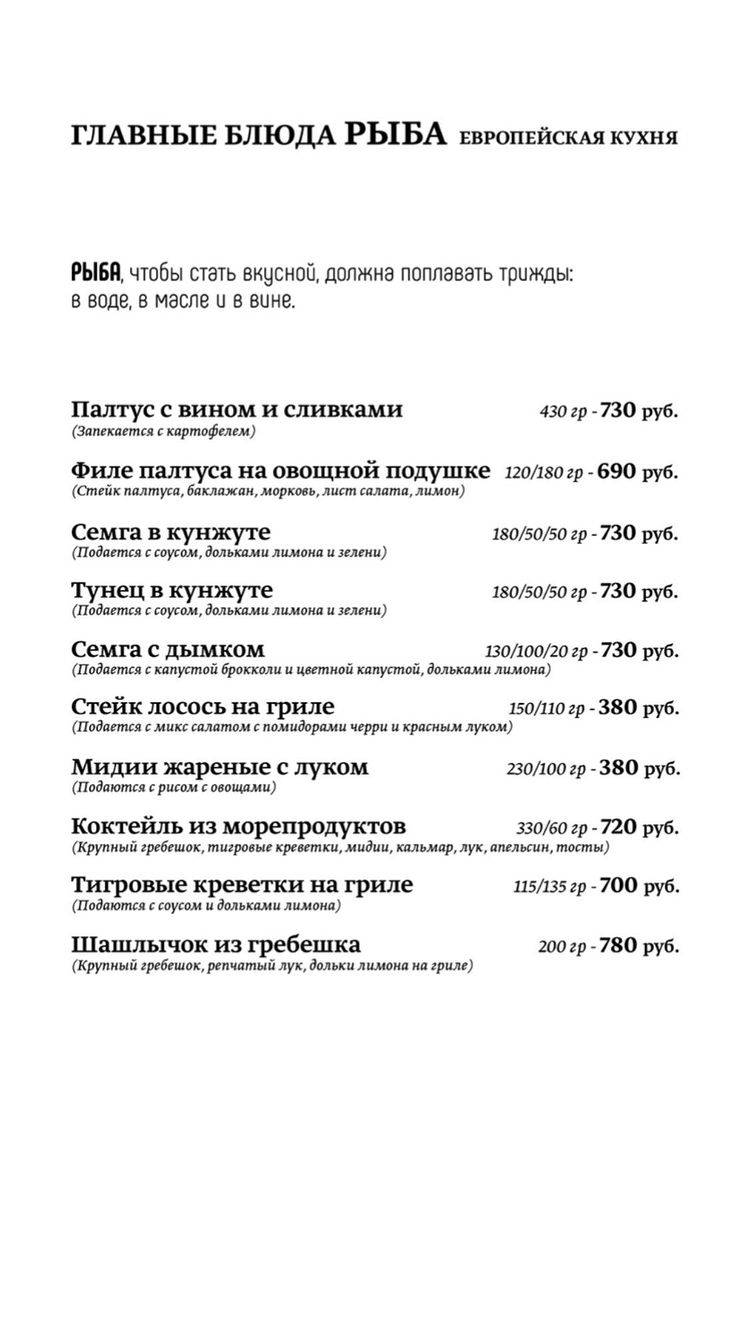 Золотой дракон меню