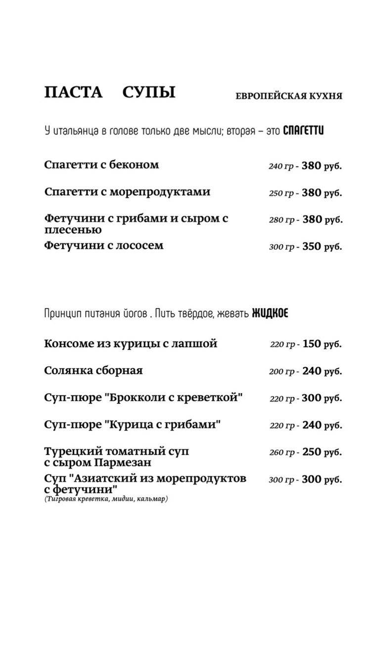 Золотой дракон меню