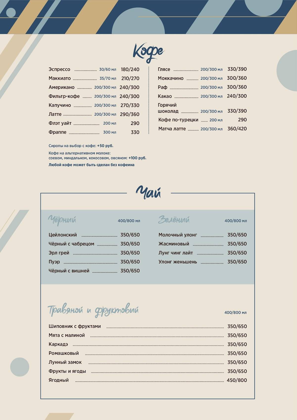 Blueberry Hills меню