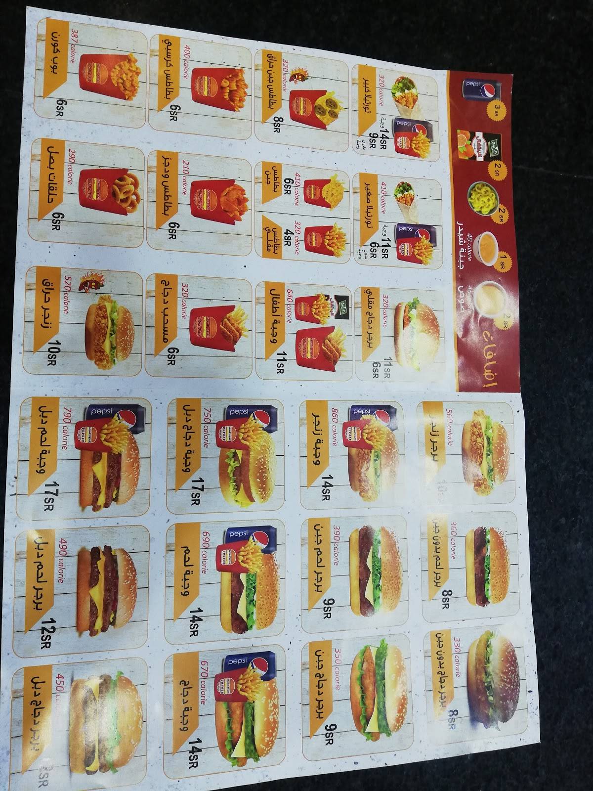 Burgerie меню