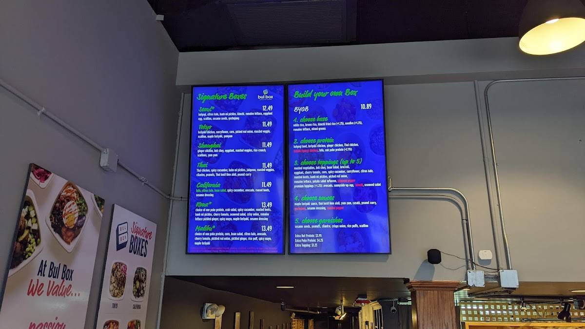 bul box меню