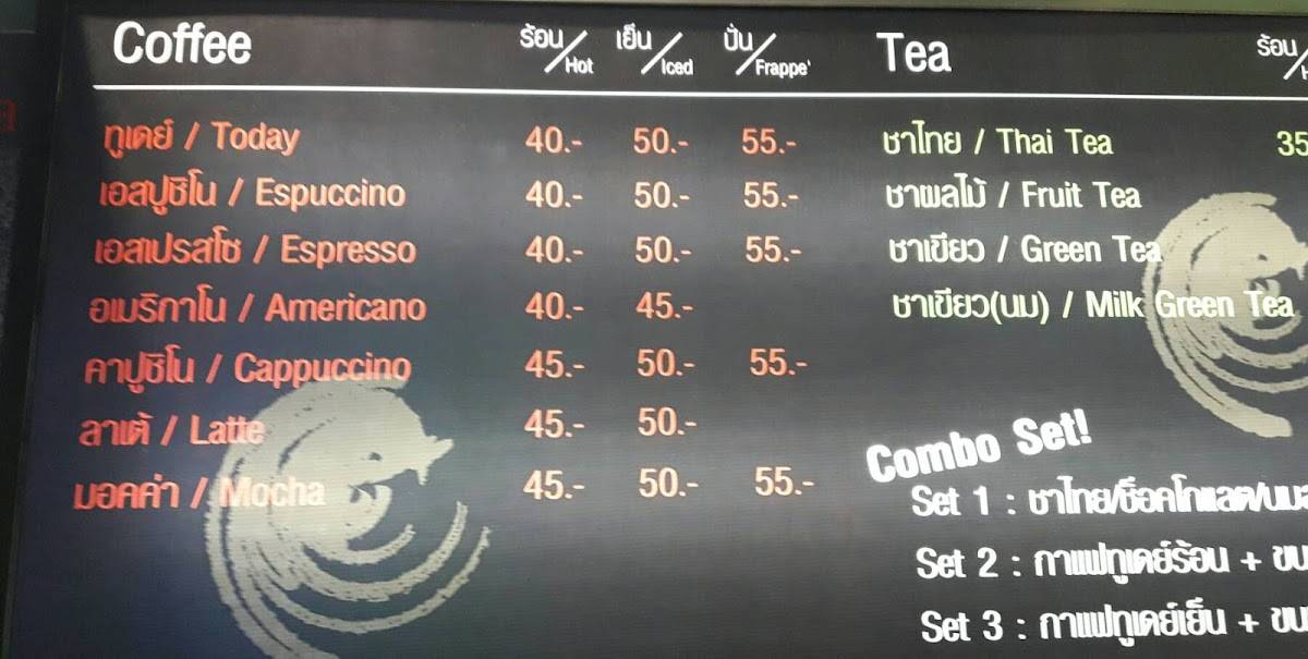 coffee Today меню