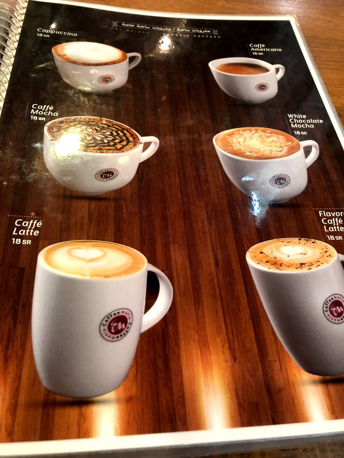 coffee mania меню