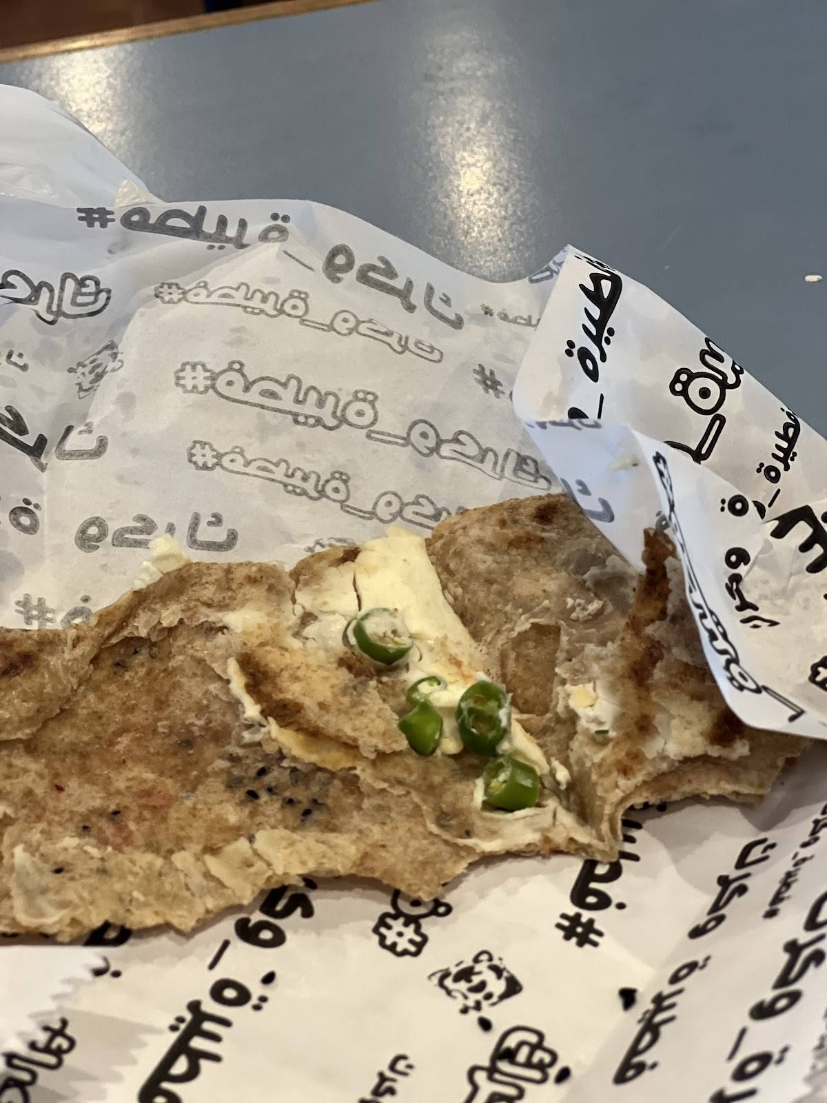 فطيرة وكرك меню