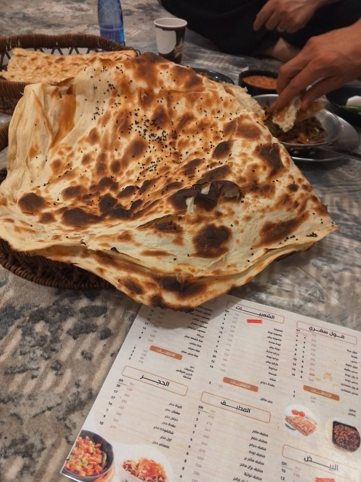فوال الطائف الموحد меню