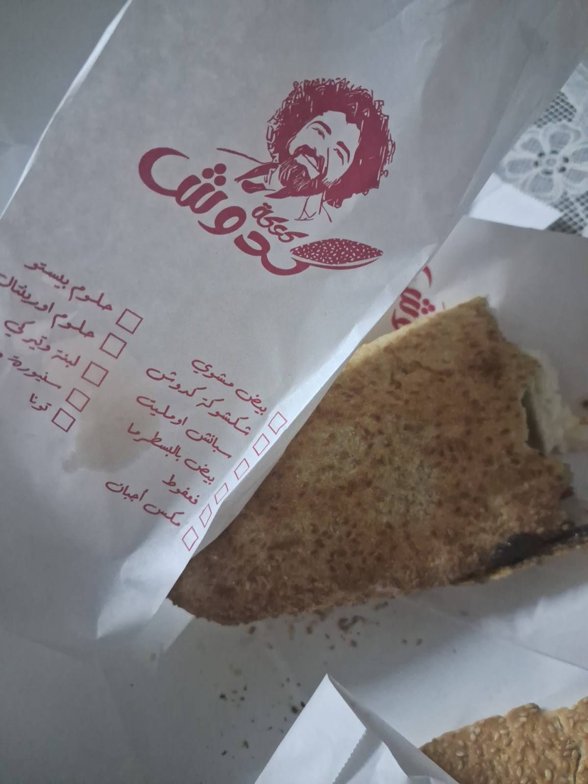 كعكة كدوش меню