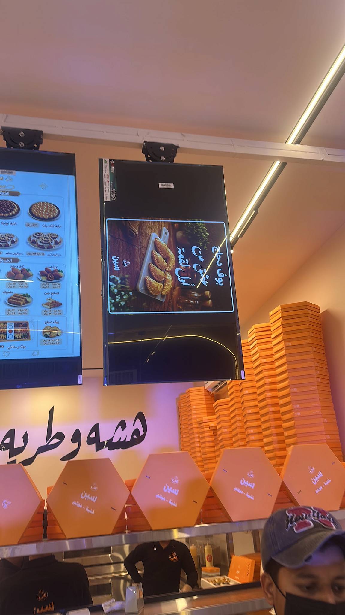 خلية سين меню