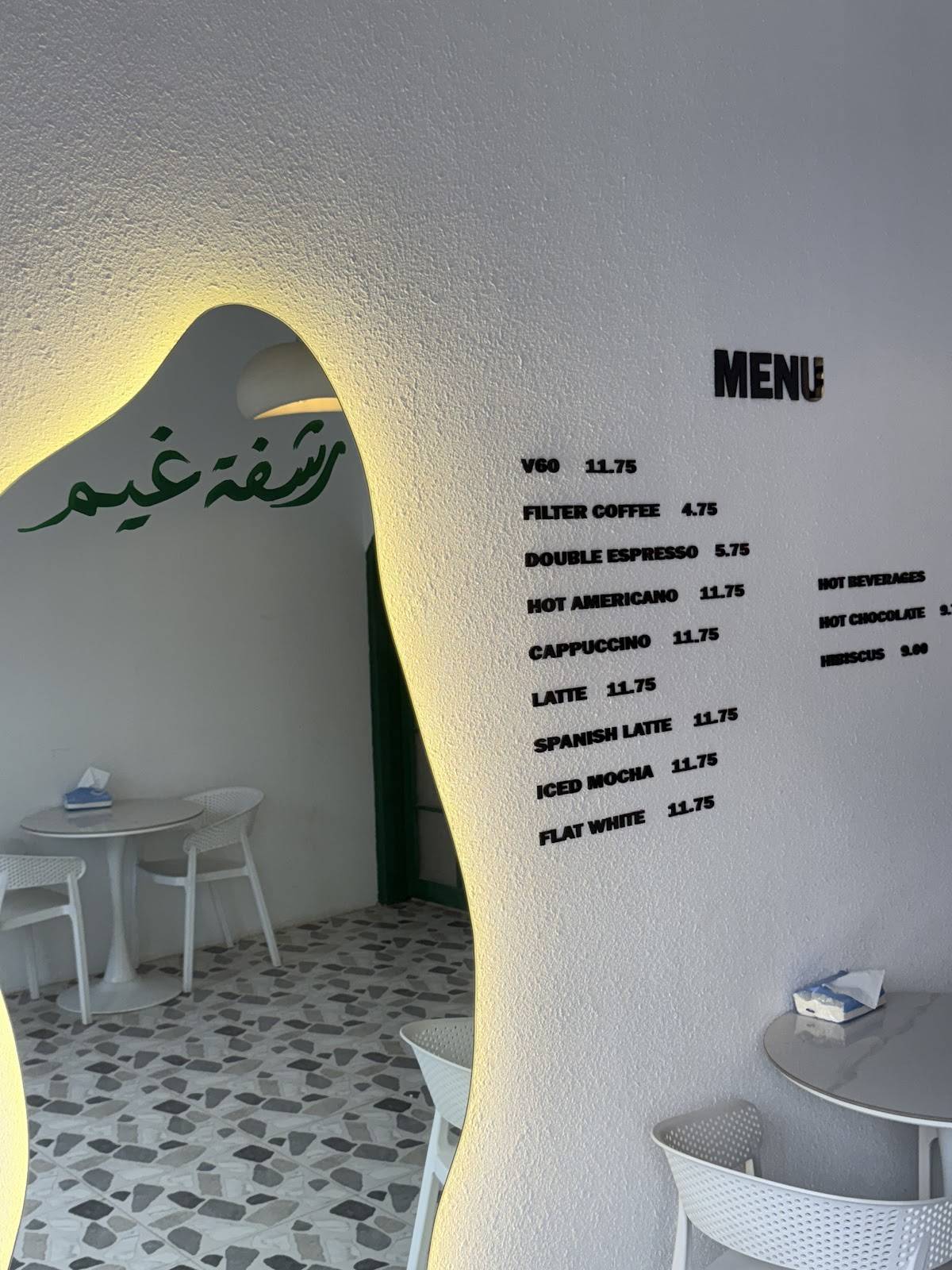 خيااااالي меню
