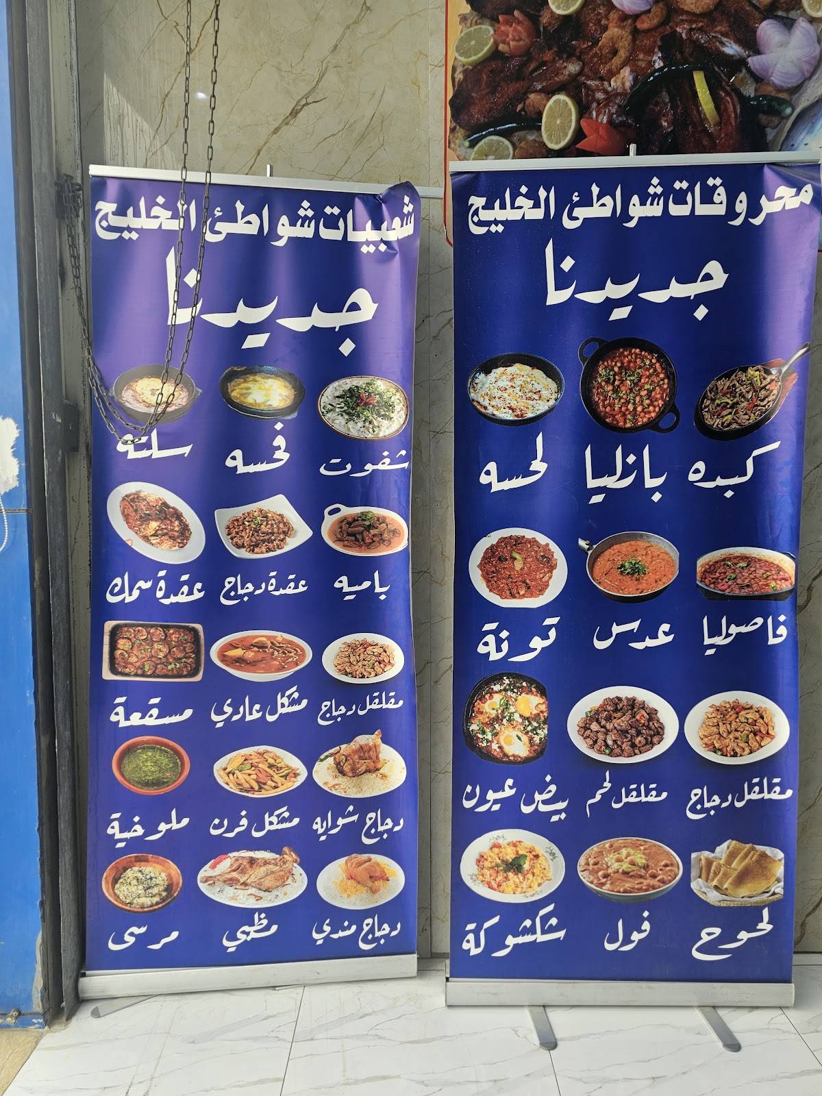 مطعم دنيا عدن меню