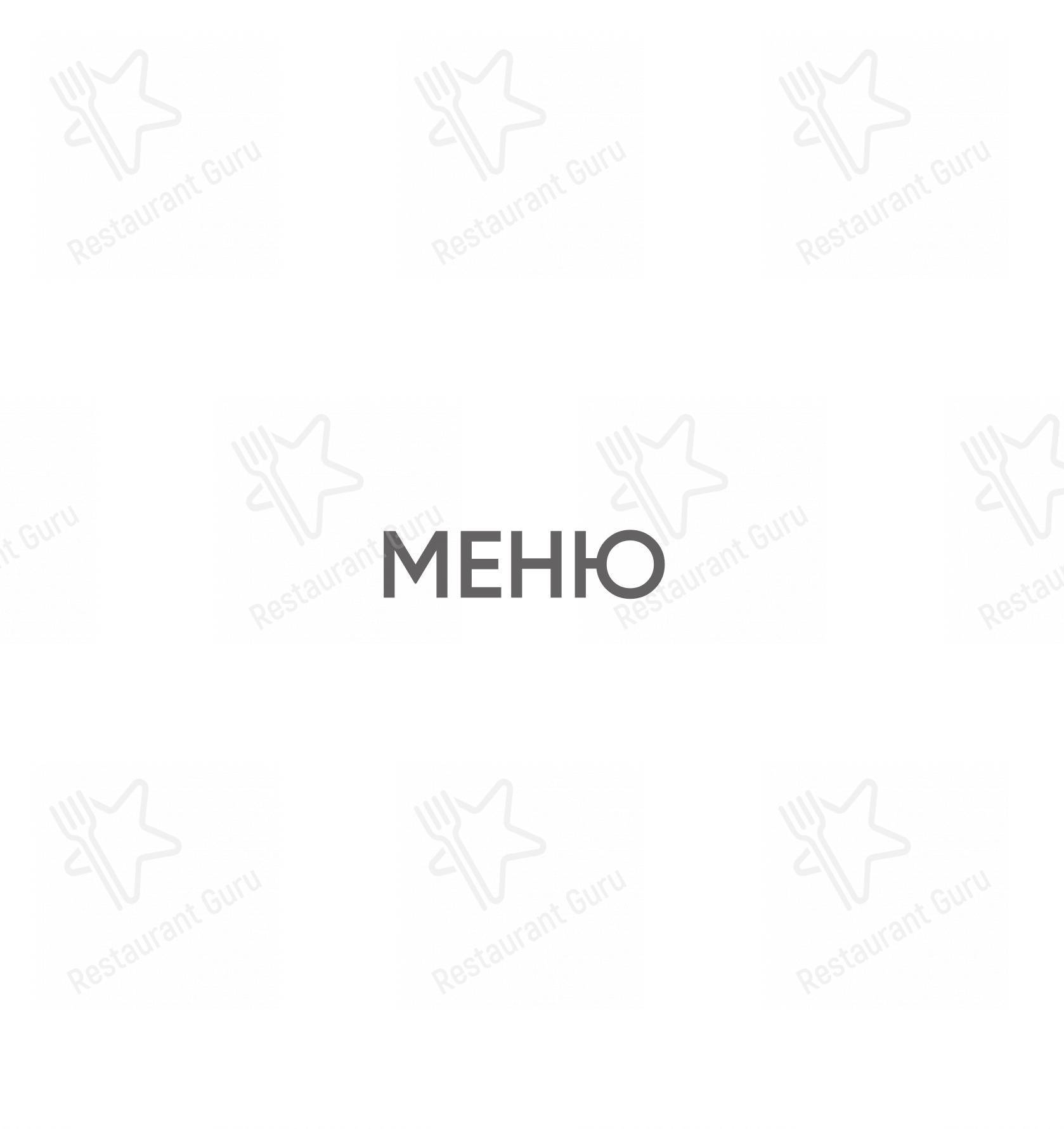 Меню паба и бара Allegro - Меню