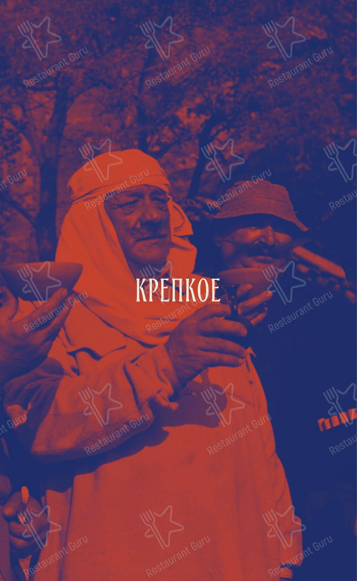 Berrywood Family в Красноярске - Коктейльная карта