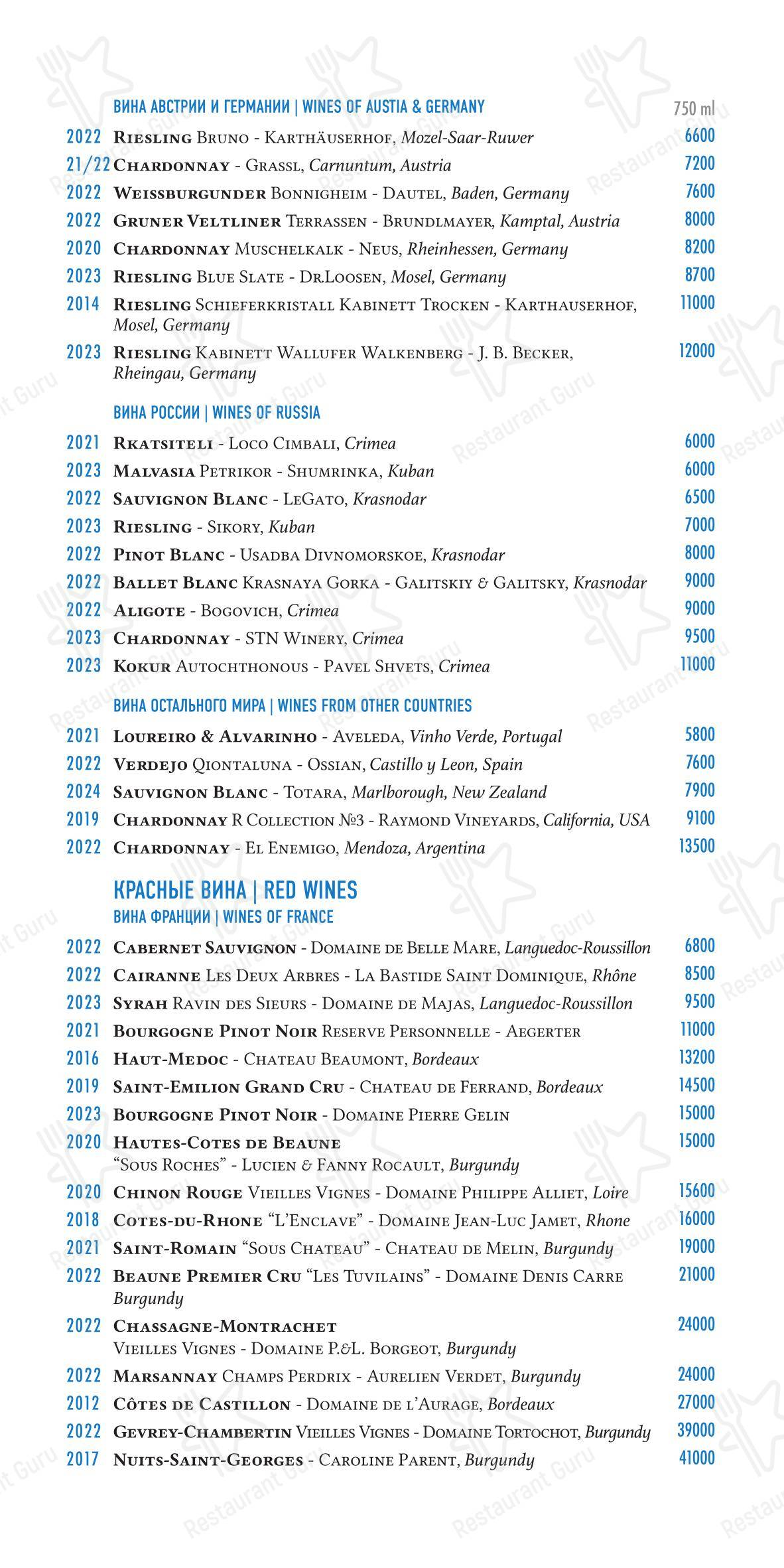 Boronia Catering Menu Pack ресторана Eva