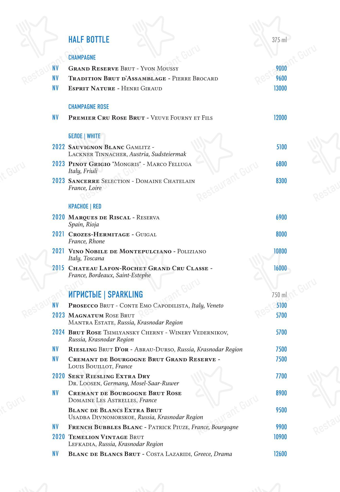 Sunday Lunch Sample Menu ресторана Eva в Москве