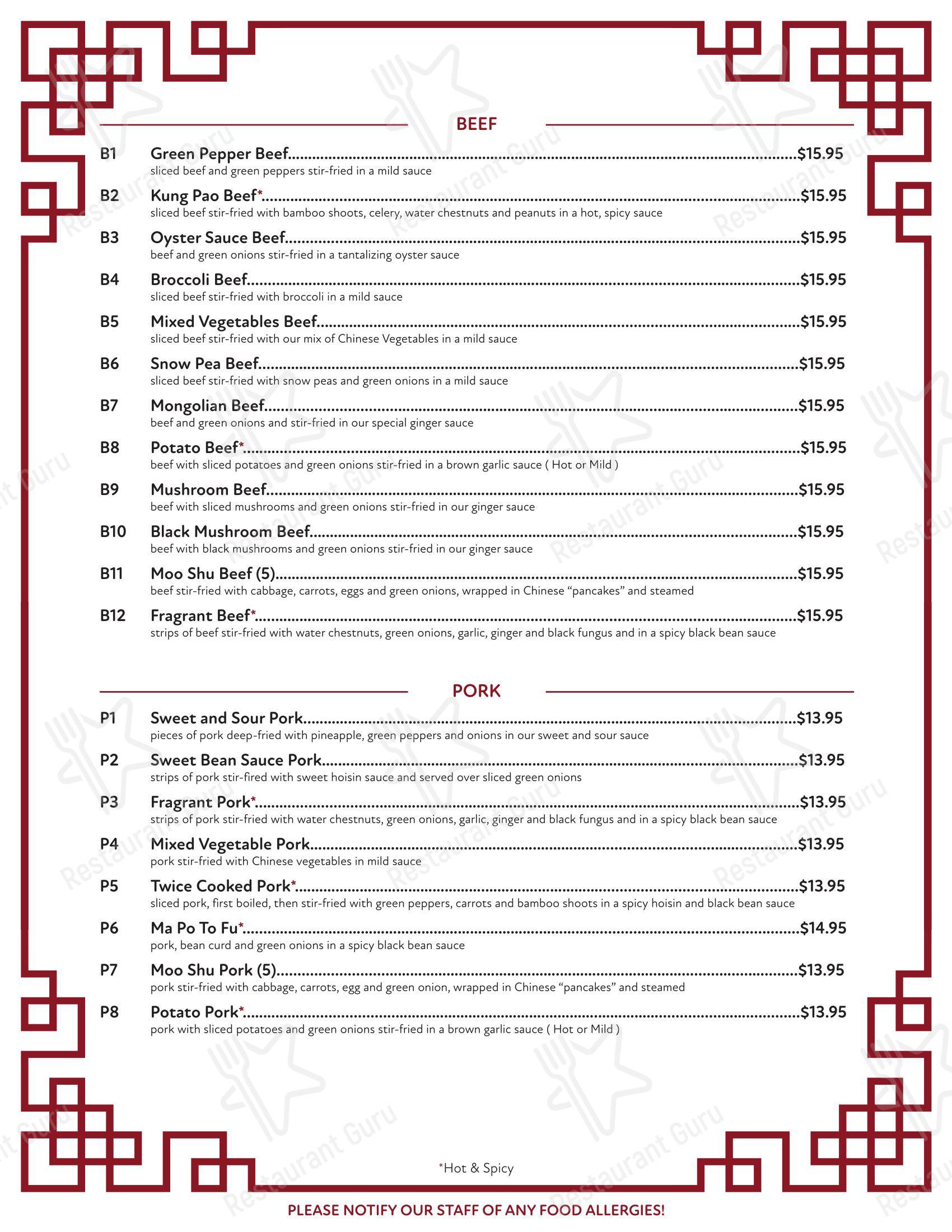 Меню напитков ресторана Formosa Chinese Restaurant