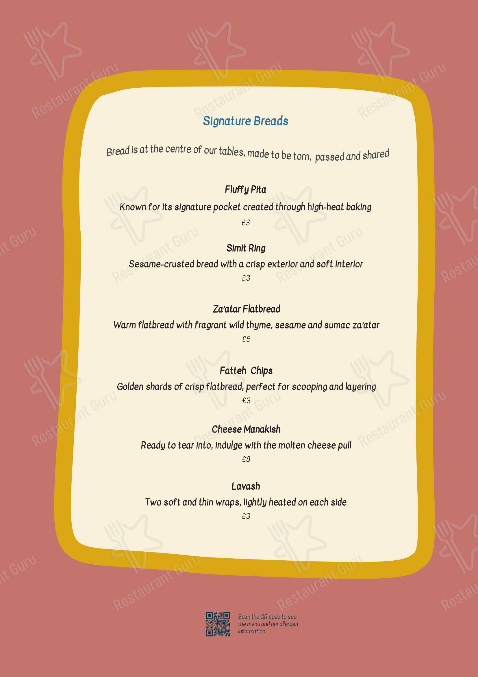 Takeaway Menu ресторана Gallio в Лондоне