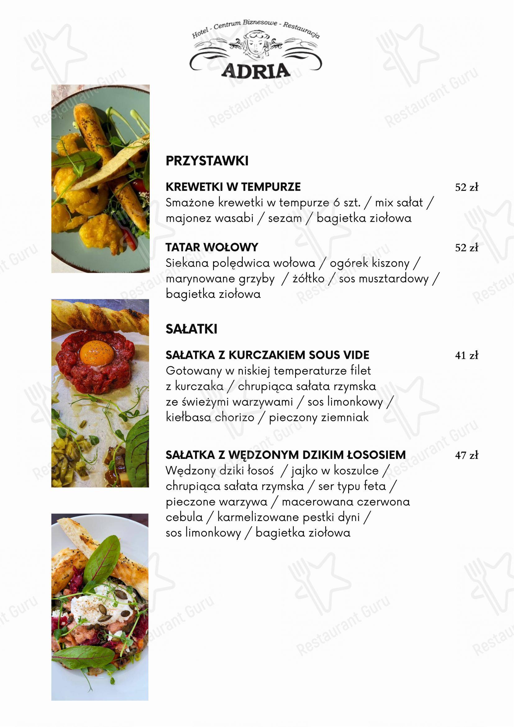 菜单 ресторана Hotel-Restauracja „Adria”