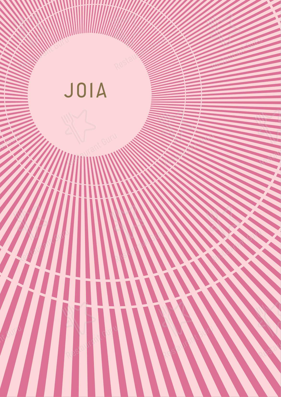 Меню паба и бара JOIA Rooftop Bar - Меню напитков