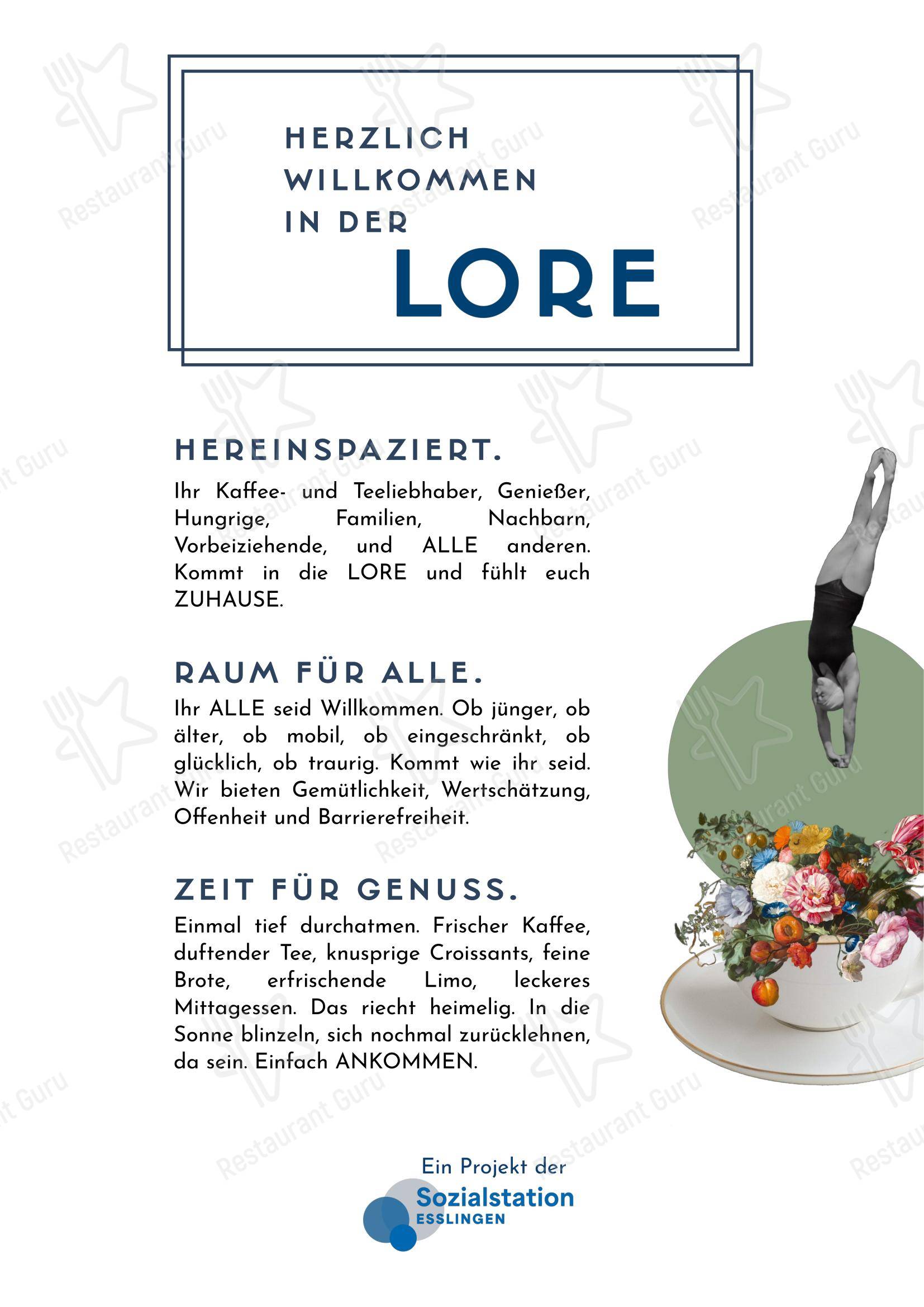 菜单 кафе LORE
