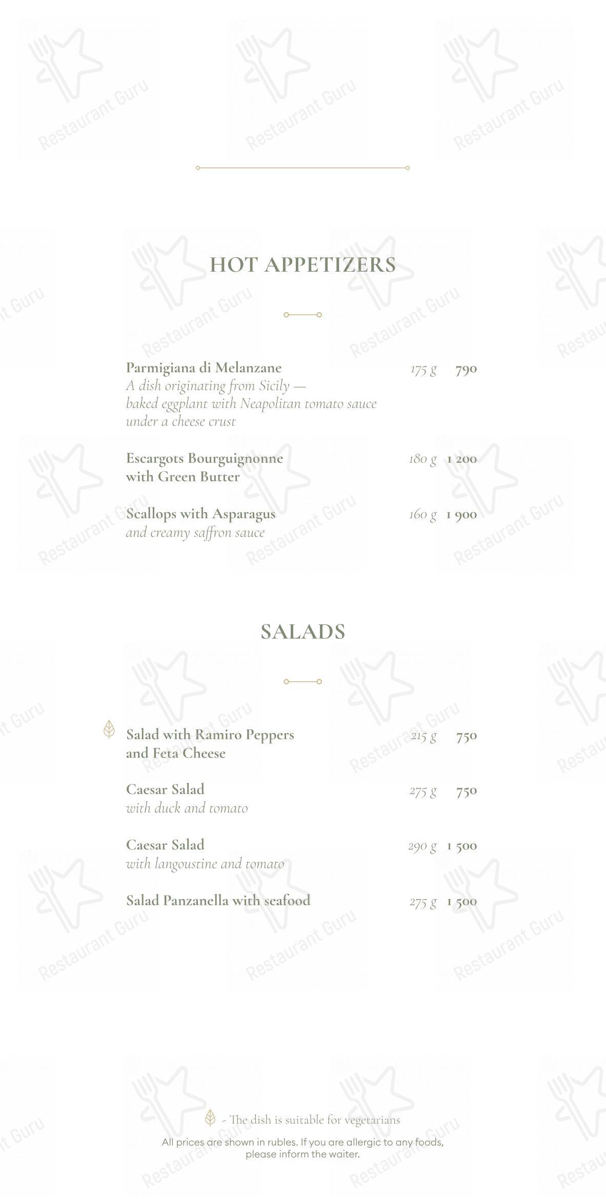 Меню для посетителей паба и бара Lobby Bar