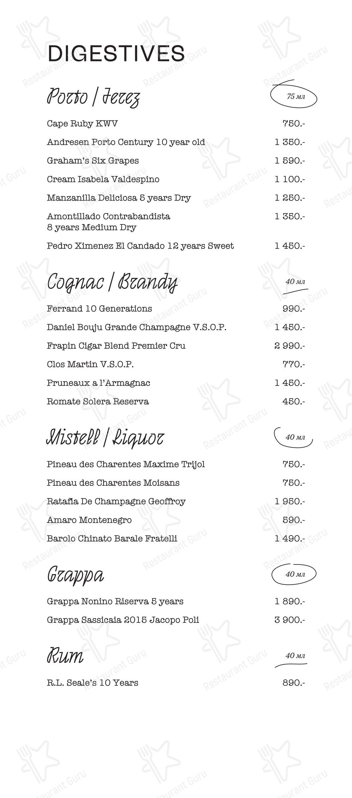 Меню ресторана Ла фабрика - Takeaway Menu
