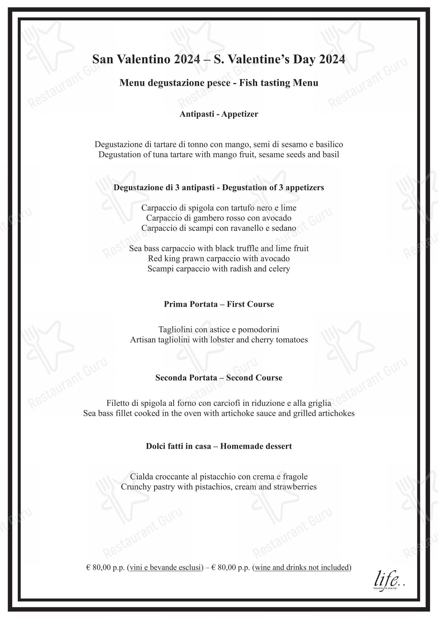 Life в Риме - Dinner Menu