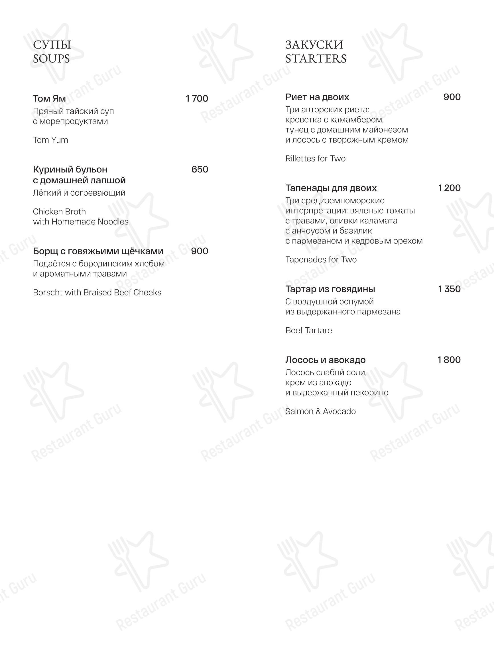 Lobby-bar Mixo в Санкт-Петербурге - Детское