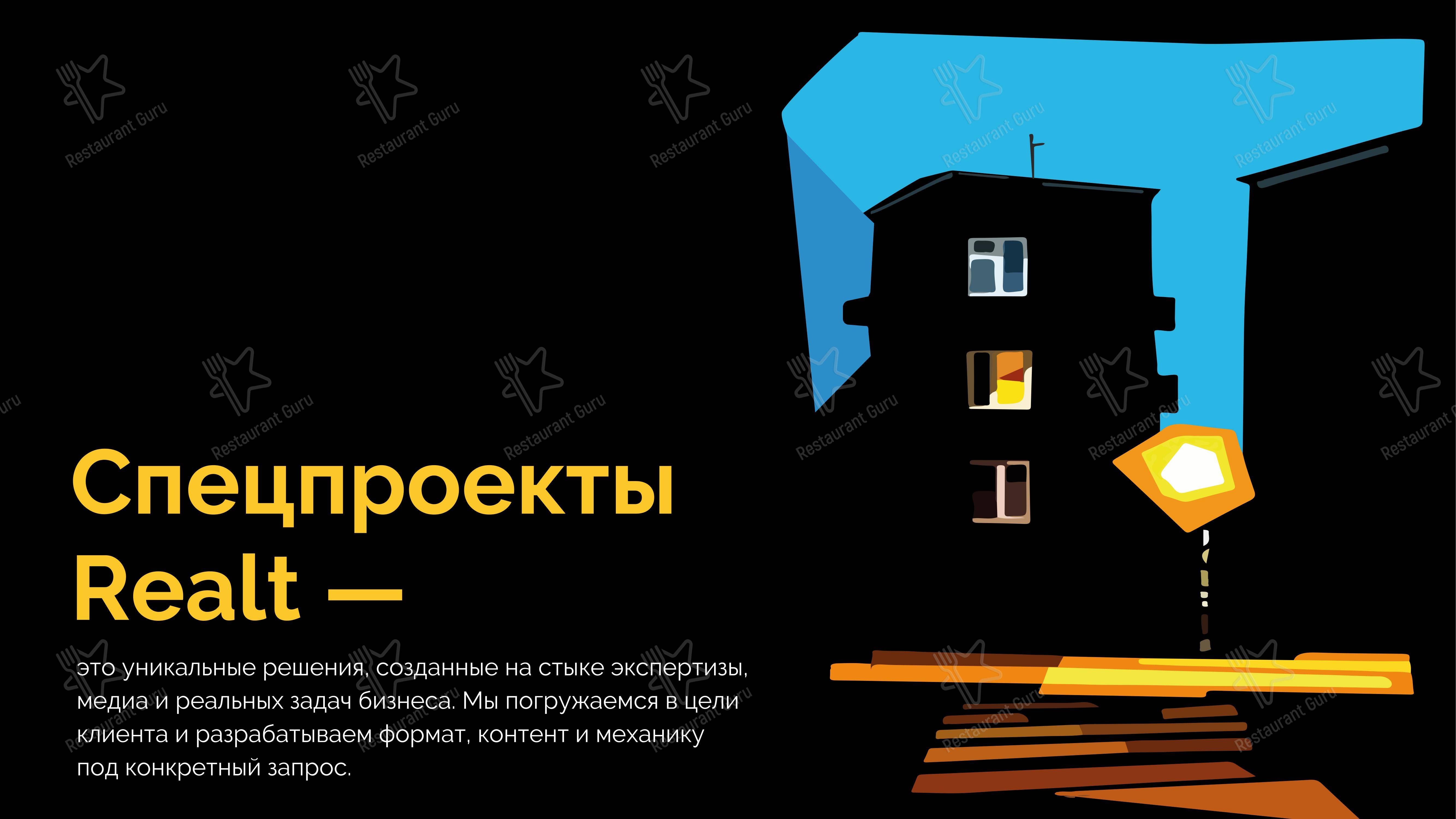 Меню напитков кафе Moon