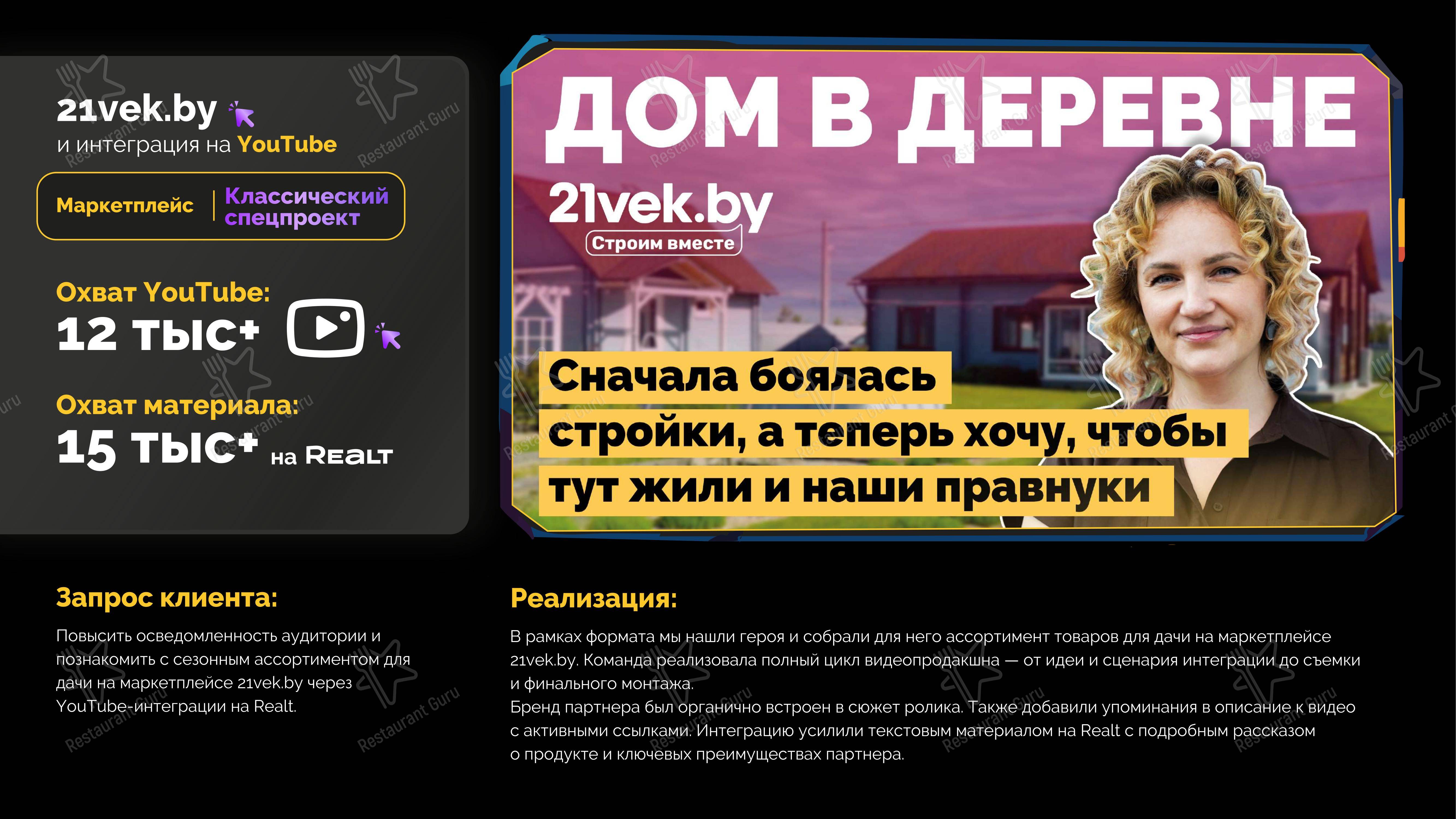 Меню напитков кафе Moon в Минске