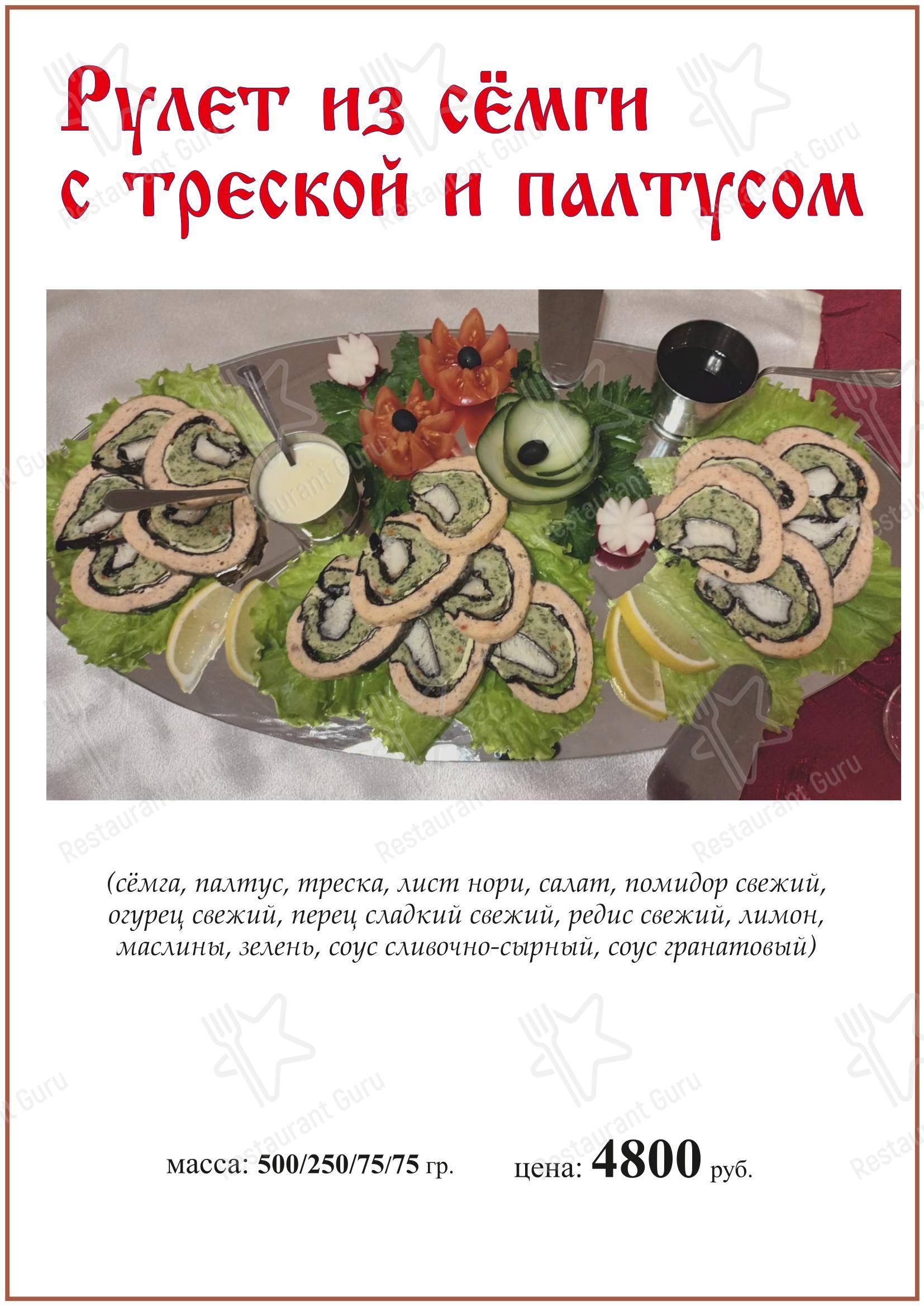 Меню ресторана Старый город - Меню напитков