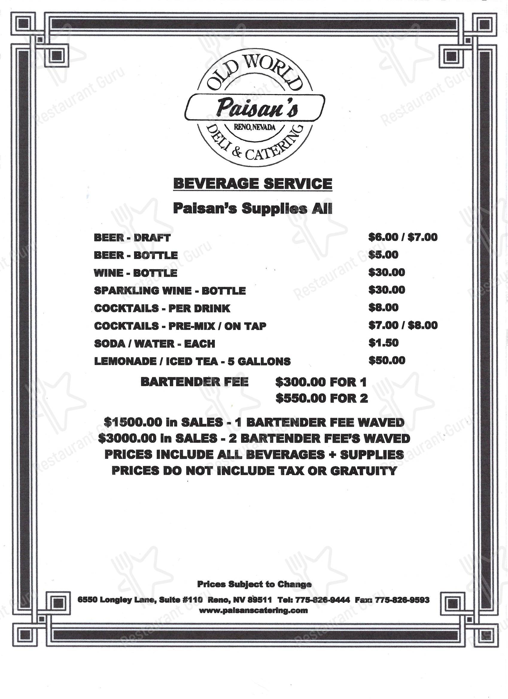 Меню ресторана Paisan's Old World Deli & Catering - Wine Menu