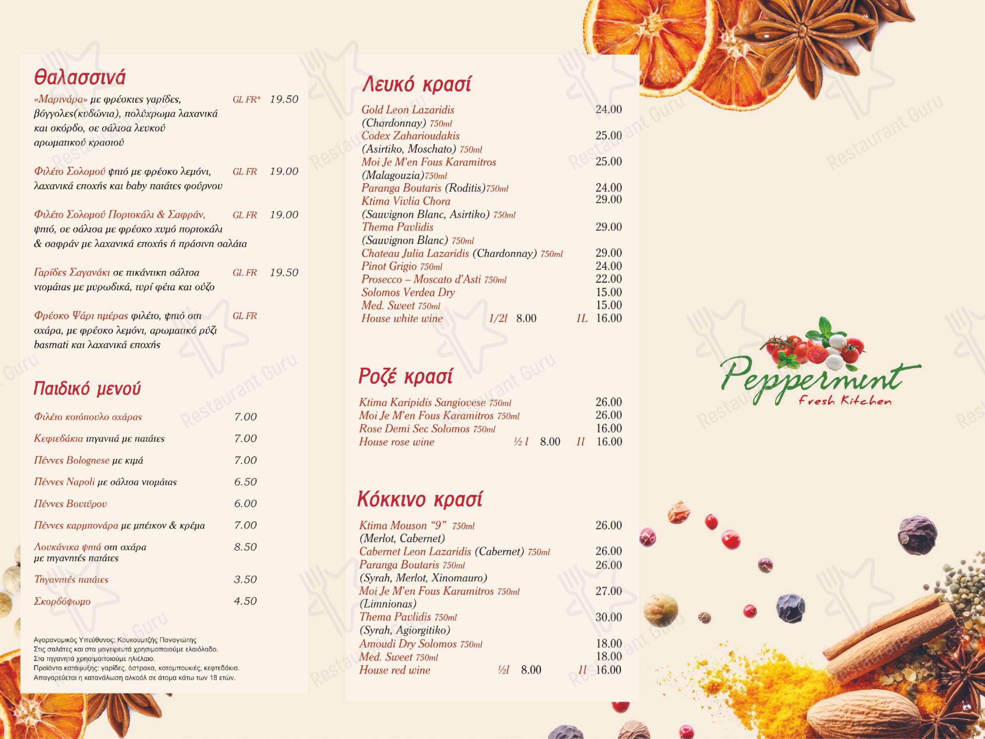 菜单 ресторана Peppermint Fresh Kitchen в Аргасси