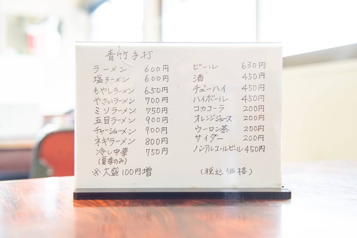 さのや меню