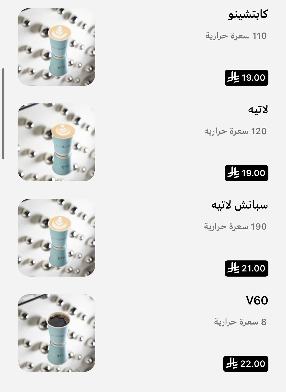 مقهى انعكاس меню