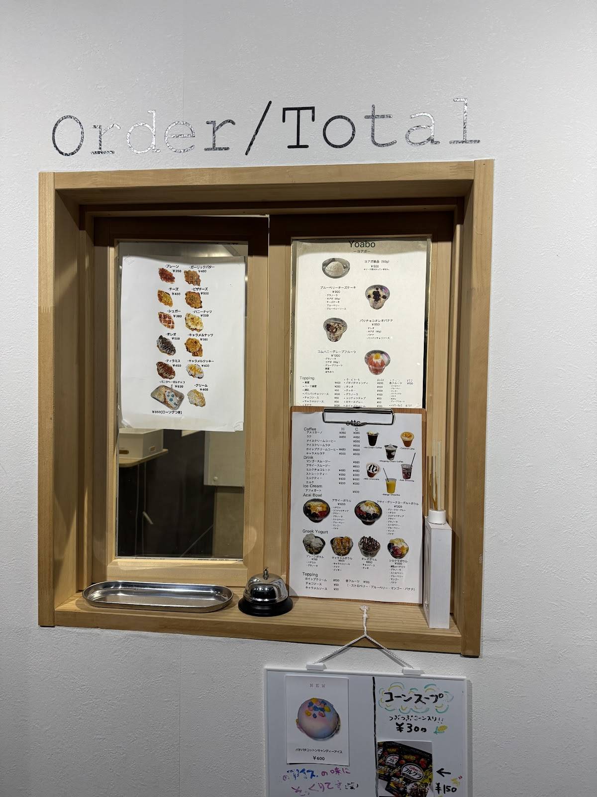 otte меню