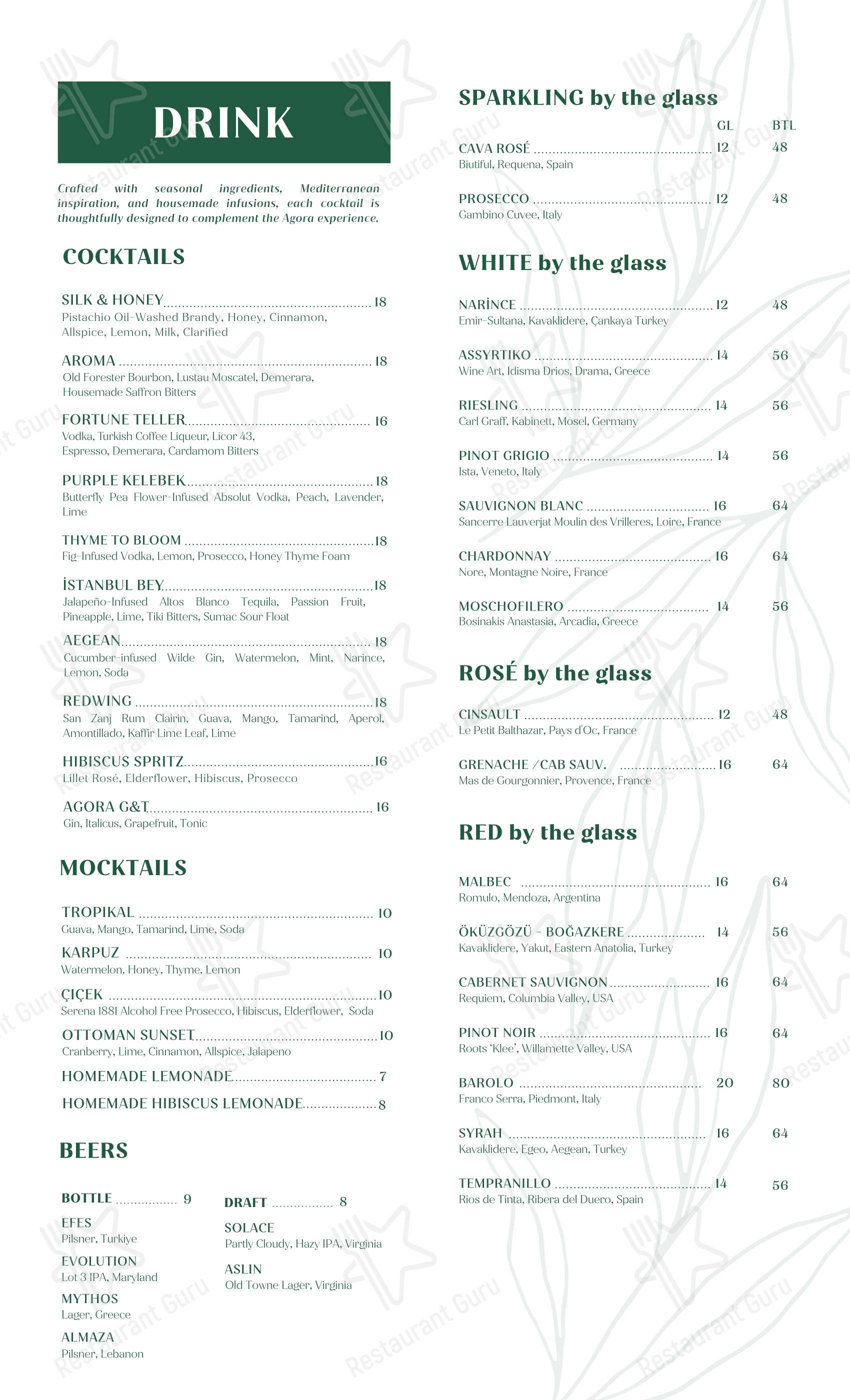 Agora Tysons Mediterranean Restaurant в Маклине - Wine Menu