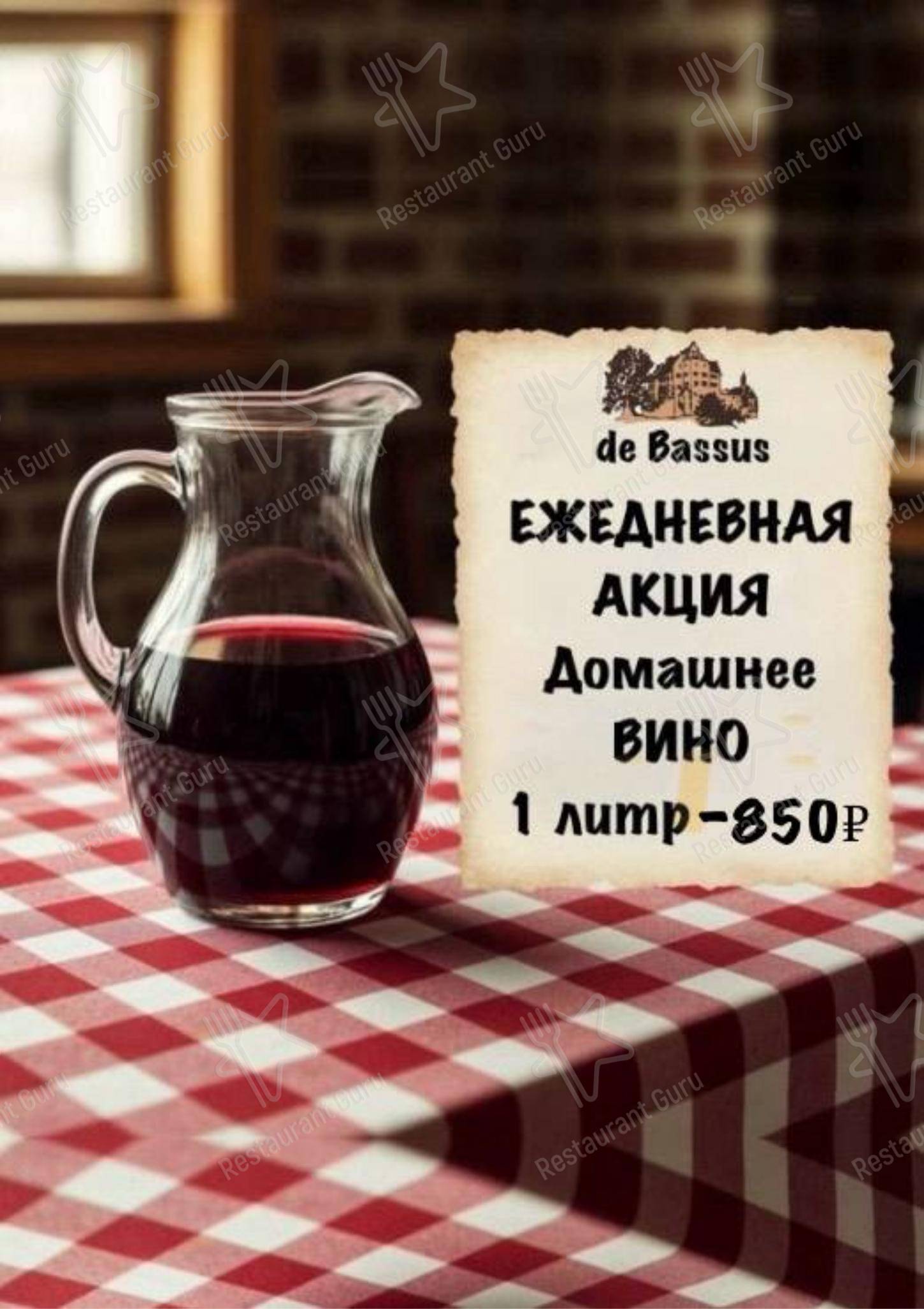 Меню ресторана De Bassus в Липецке