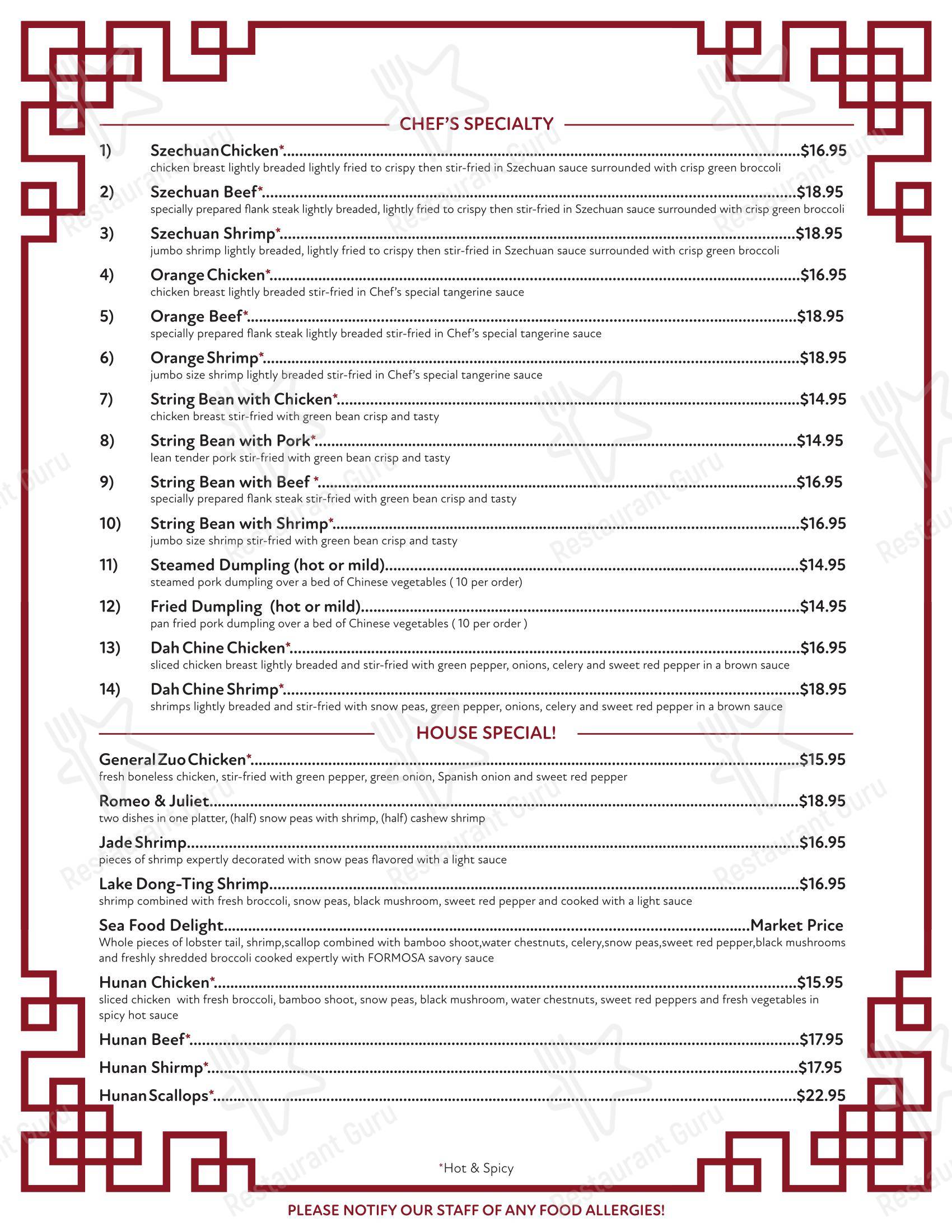 Formosa Chinese Restaurant в Мемфисе - Меню напитков
