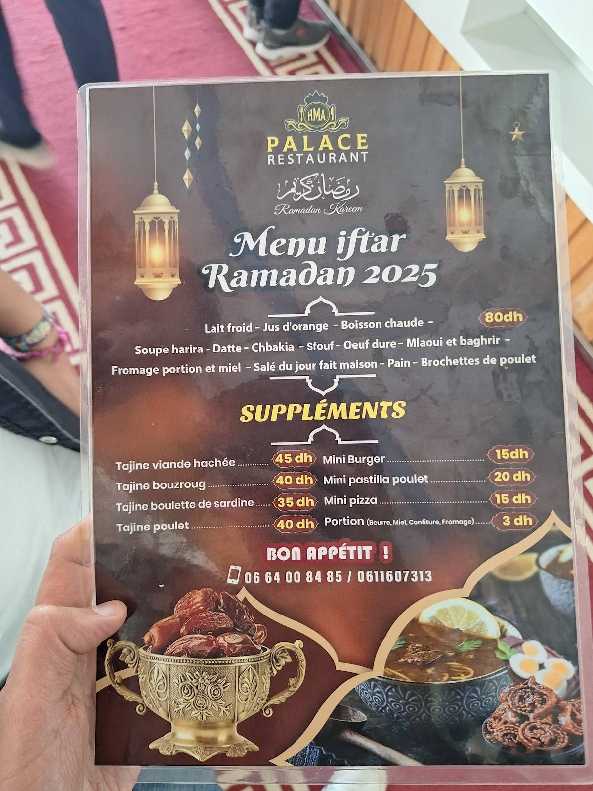 restaurant HMA меню