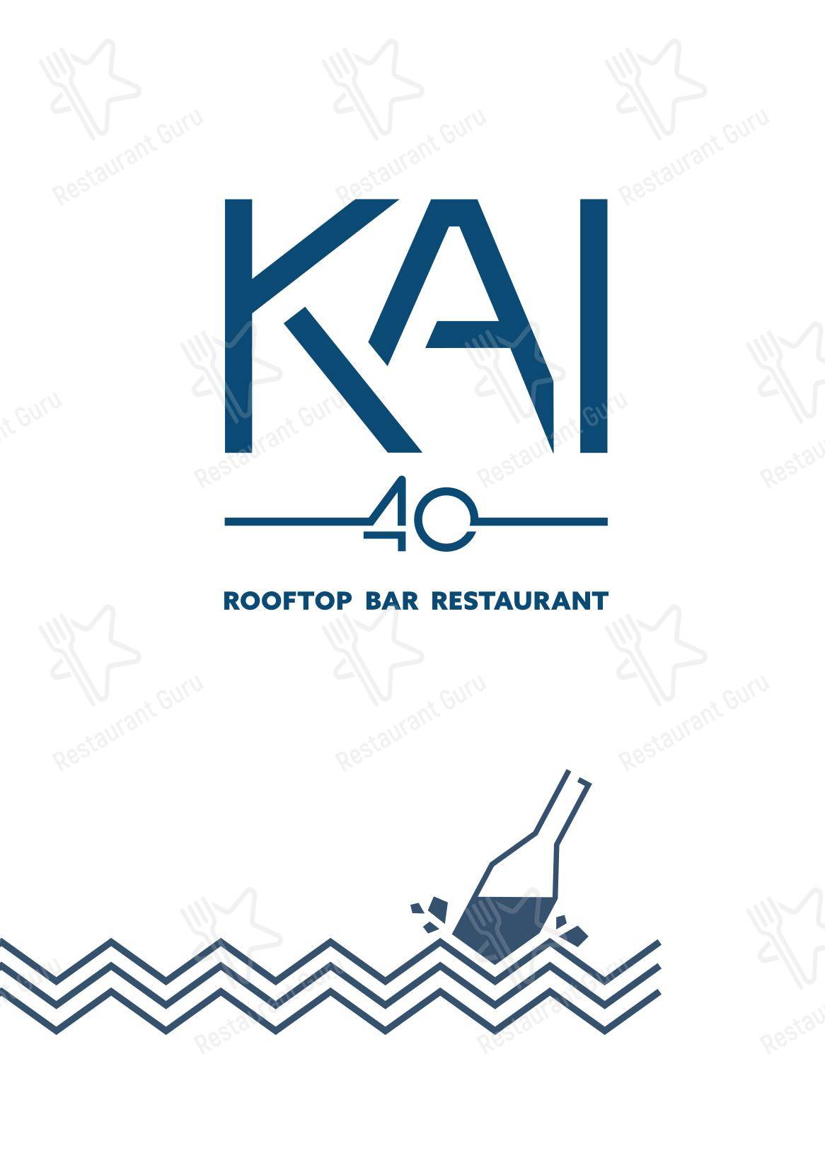 Меню паба и бара KAI40 Restaurant & Bar - Rostock - Основное меню