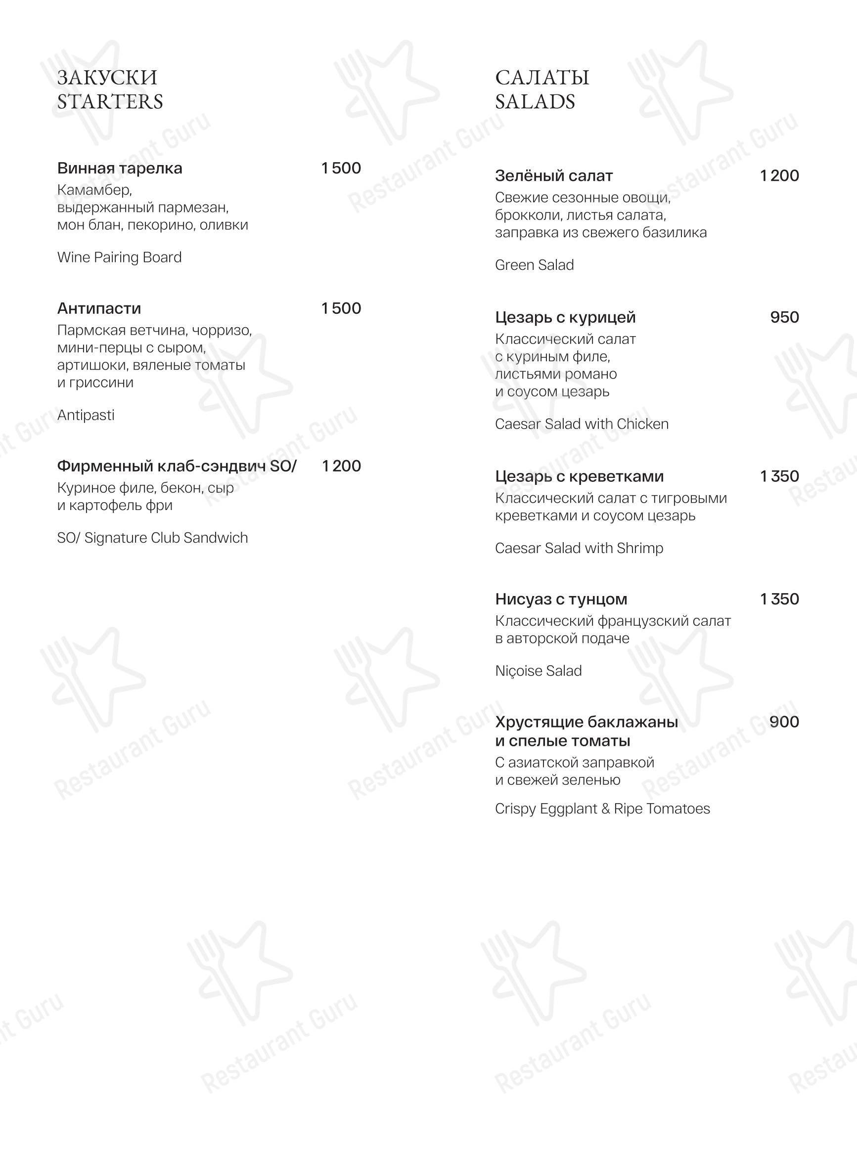Lobby-bar Mixo в Санкт-Петербурге - Детское
