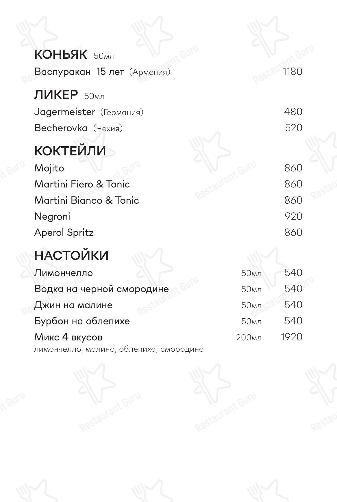 Раки Реки в Москве - Крафт меню