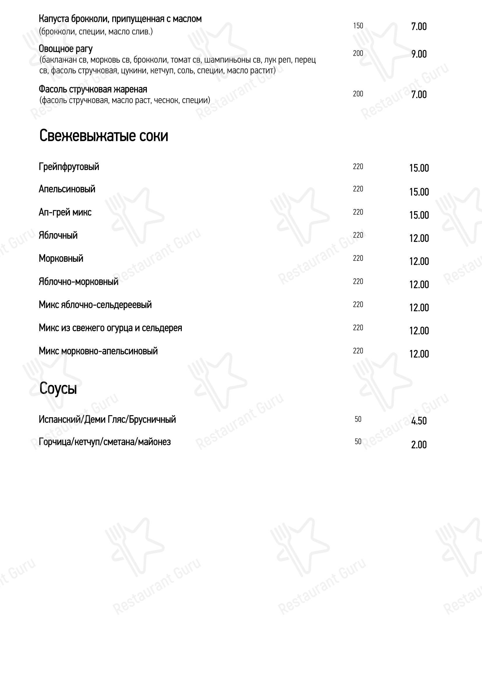 Меню ресторана Ресторан в Минске