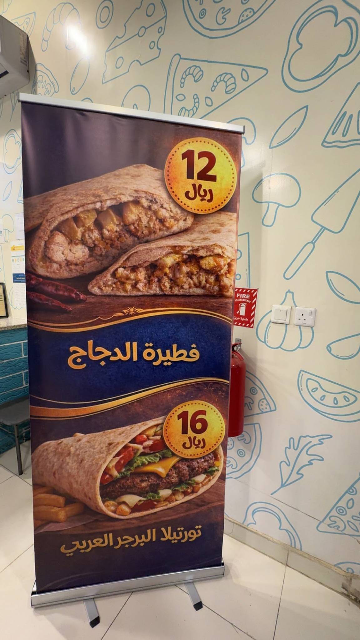 ثلاث فطائر меню