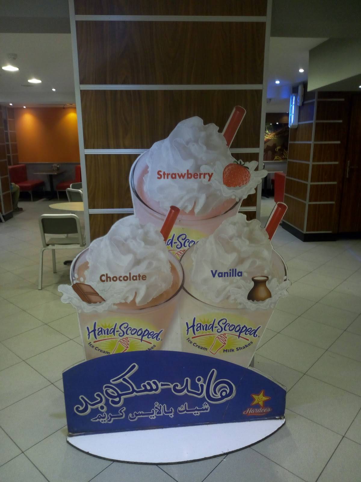 Hardee's Maady Club меню