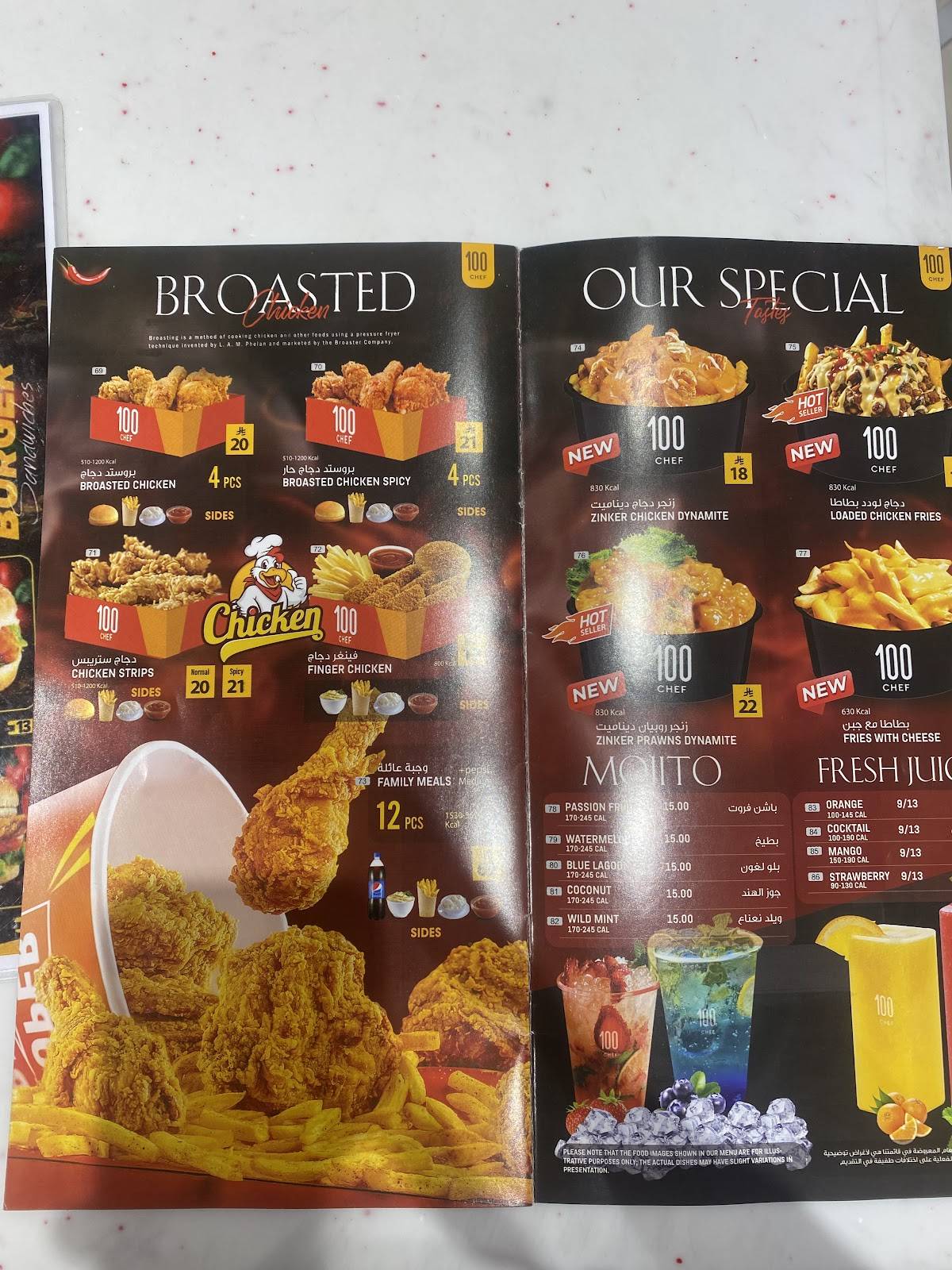 100 Chef Restaurant меню