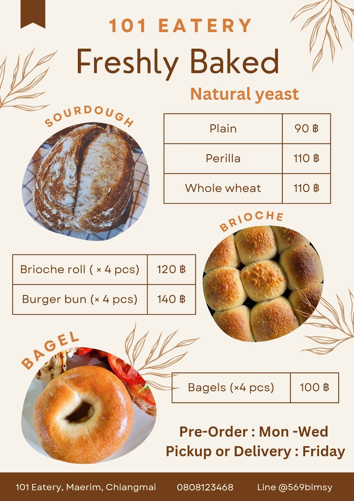 101 Eatery меню
