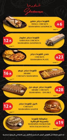 24k Meats меню