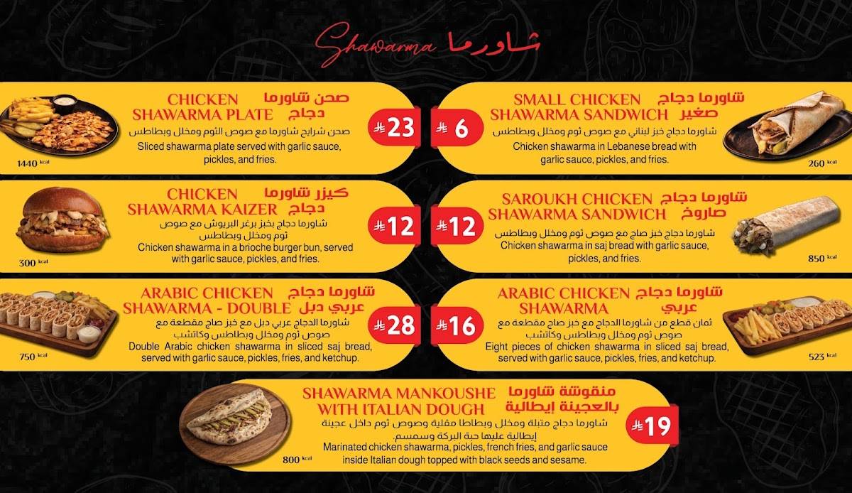 24k Meats меню